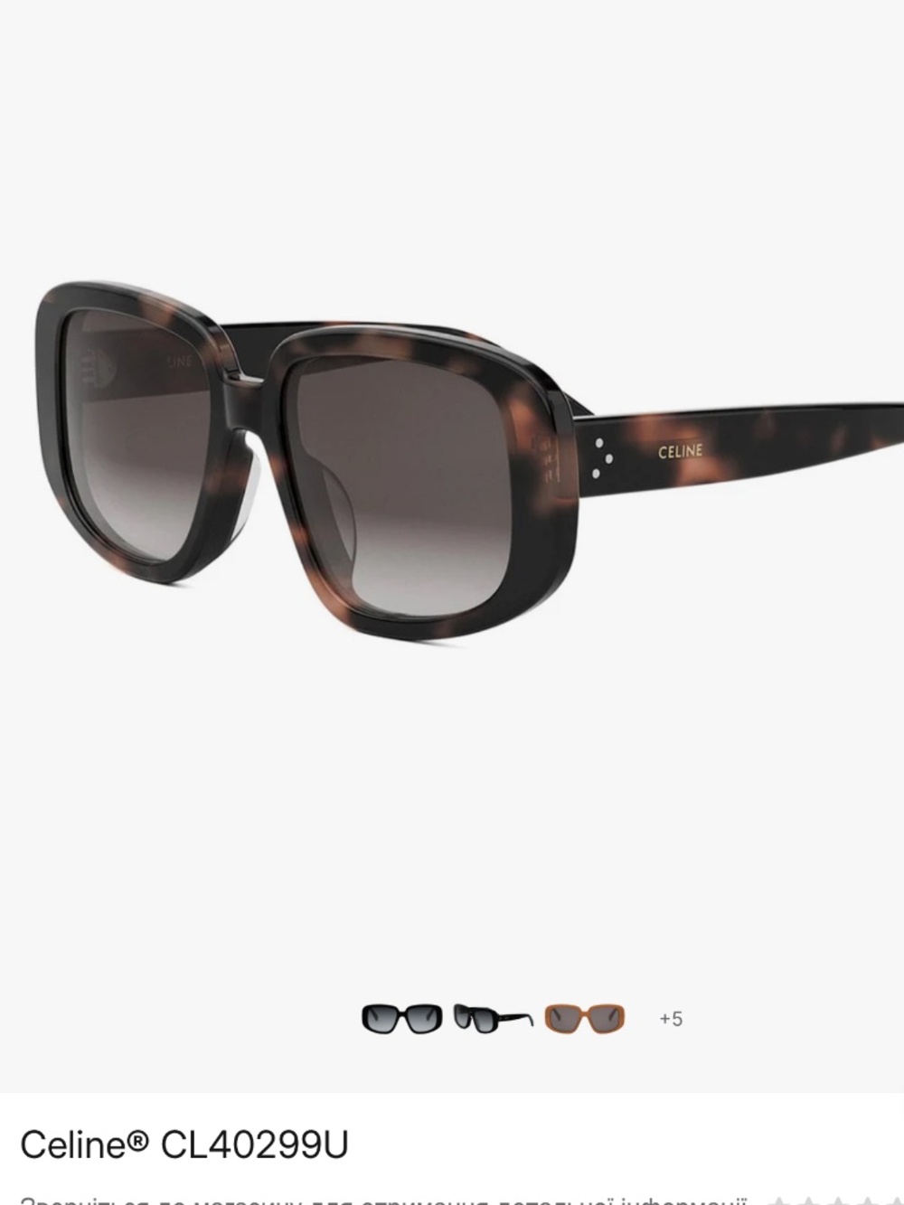 CELINE Sunglasses 3 Dots CL40299U 55K Tortoise 55-18